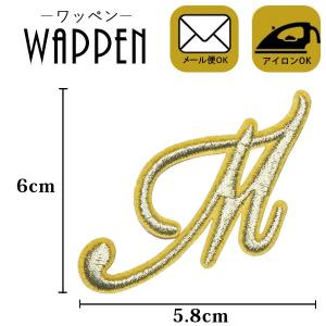 ワッペン 刺繍ワッペン 縦6cm×横5.8cm アルファベットM イニシャル アイロン貼付け可能 バッグやiPhoneケースをオリジナルに ハンドメイド メール便｜k-oneshop