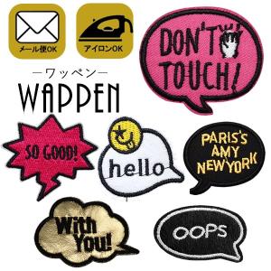 ワッペン 英語の商品一覧 通販 Yahoo ショッピング
