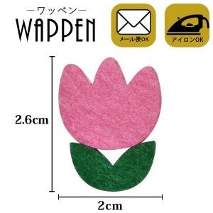 ワッペン フェルトワッペン アイロン接着 縦2....の商品画像