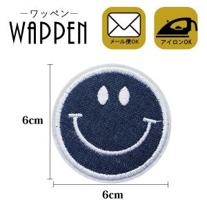 スマイル ワッペン 刺繍 アイロン おしゃれ アップリケ にこちゃん ニコちゃん 縦6cm×横6cm メール便可｜k-oneshop