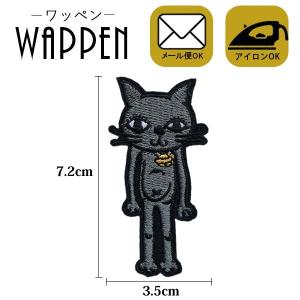 ワッペン 刺繍 アイロン おしゃれ かわいい ア...の商品画像