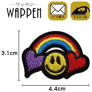 ワッペン 刺繍ワッペン 縦3.1cm×横4.4cm スマイル ニコちゃんマーク ハート 虹 アイロン貼付け可能 バッグやiPhoneケースをオリジナルに メール便｜k-oneshop