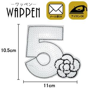 ワッペン スパンコール 縦10.5cm×横11cm ホワイト 数字