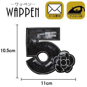 ワッペン スパンコール 縦10.5cm×横11cm アイロン貼付け可能
