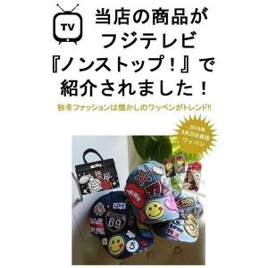 ワッペン ストーンワッペン アイロン接着 縦5...の詳細画像5