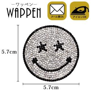 ワッペン ストーン付きワッペン 縦5.7cm×横5.7cm スマイル ニコちゃん シルバー 星 アイロン接着可 バッグやiPhoneケースをオリジナルに メール便｜k-oneshop