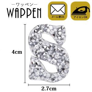 ワッペン ストーン付きワッペン 縦4cm×横2....の商品画像