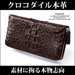 GODANE ゴダン 長財布 メンズ 人気 ブランド 本革 ワニ革 クロコ ダブルラウンドファスナー 財布 spcw8055cpCoffee クロコWラウンド財布｜k-oneshop