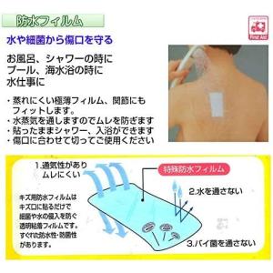 救急セット 応急手当 救急基本セット20点 白...の詳細画像4