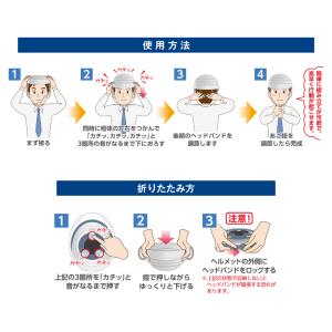 オサメット osamet 防災 ヘルメット 防...の詳細画像3