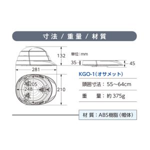 オサメット osamet 防災 ヘルメット 防...の詳細画像4