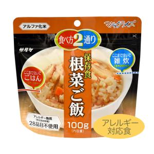 非常食 アルファ米 サタケ マジックライス  根菜  5年保存｜k-plant