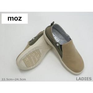 MOZ モズ 22022 超軽量 2WAY 3E ふかふか 滑り止め スリッポン Laシューズ OK...