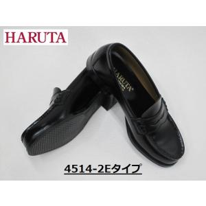 HARUTA ハルタ 4514 日本製 Laローファー 人工皮革 ブラック 21.5cm〜25.5cm ＜2Eタイプ＞