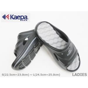 SALE / Kaepa ケイパ 03214 軽量 フットベットクッション おでかけ デコボコシャワ...