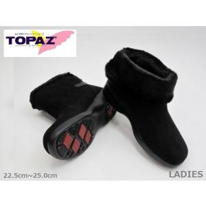 TOPAZ トパーズ 4454 防水 ファー付き 防滑機能 Laブーツ S黒 22.5cm〜25.0cm