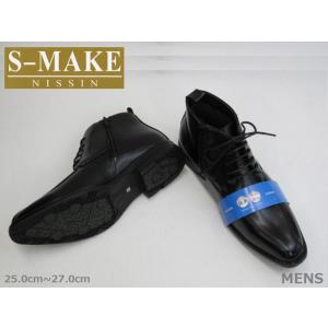 SALE / S-MAKE 2031 防水 3E サイドファスナー ゆったり ビジネス ショート M...