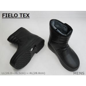 SALE / FIELD TEX フィールドテック 9012 超軽量 ボア付き 一体成型 かるぬくタイプ Meスノーブーツ 黒 26.0cm〜28.0cm（M/L表示展開）＜30％OFF＞｜k-point1192