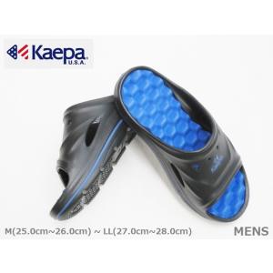 SALE / Kaepa ケイパ 03213 フットベットクッション 軽量 おでかけ デコボコシャワ...