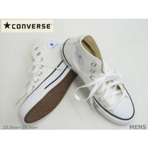 SALE / CONVERSE コンバース 110 NEXTAR ハイカット オールシーズン カジュアル Meスニーカー 白黒 25.0cm〜28.0cm＜39％OFF＞