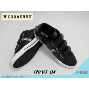 SALE / CONVERSE コンバース NEXTAR 120V-3 OX スネーク柄 Meスニーカー 黒 25.0cm〜27.0cm ＜40%OFF＞