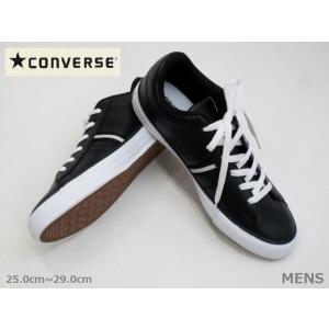 CONVERSE 120OX タウン ネクスター 軽量 カジュアル Meスニーカー 黒白 25.0cm〜29.0cm｜k-point1192