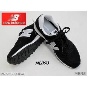 New Balance（ニューバランス） MW550-AB4 ワイド 4E 耐摩耗性 