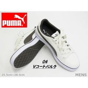 PUMA（プーマ） SALE / PUMA V Court Vulc 389907 SOFT FOAM ユニ