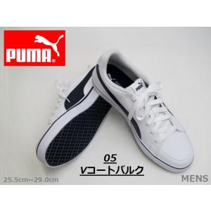 SALE / PUMA プーマ V Court Vulc 389907 SOFT FOAM クッション Meスニーカー 白黒 25.5cm〜29.0cm ＜20％OFF＞｜くつやさんK-POINT