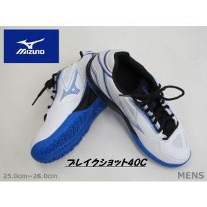 MIZUNO（ミズノ） K1GA240003 マキシマイザー26 ランニング 反射材