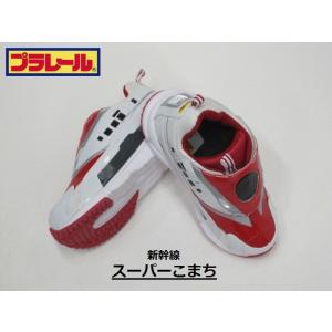 SALE / TOMY プラレール 新幹線 スーパーこまち 16077 Bスニーカー 白赤 15.0...