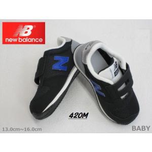 New balance ニューバランス 420M ベビー キッズ Nロゴ 面ファスナー 70年代 ス...