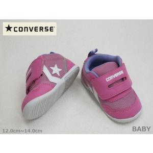 SALE / CONVERSE コンバース RS2 マジック ベビー カップインソール ルーミーラス...