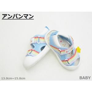 SALE / アンパンマン 902 ダブルベルト マジック かわいい レインボー 元気 ベビー Cサンダル SX 13.0cm〜15.0cm＜21％OFF＞