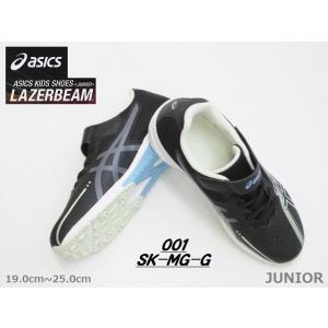 ASICS アシックス 1154A220-001 レーザービーム SK-MG-G マジック 3E スピードモデル Gスニーカー 黒白 19.0cm〜25.0cm