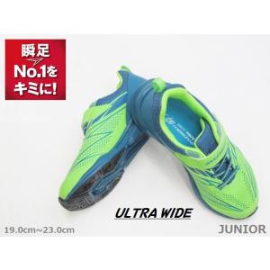 SALE / 瞬足 シュンソク 173 ULTRA WIDE 3E 反発性 ゆったり ERPミッドソール おしゃれ Bスニーカー 緑 19.0cm〜23.0cm＜35％OFF＞