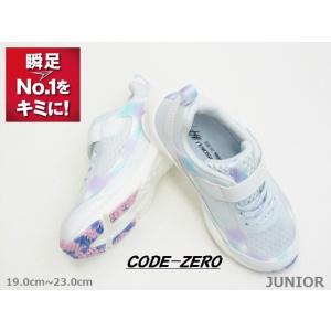 SALE / Achilles 瞬足 810 CODE-ZERO 軽量 2E 女子 ジュニア Jr ...