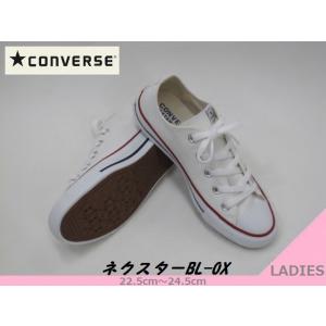 Converse コンバース 110 ネクスターbl Ox おしゃれ Laスニーカー 白プリント 22 5cm 24 5cm 4589870824573 の最安値 価格比較 送料無料検索 Yahoo ショッピング