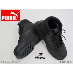 PUMA プーマ Mayra 392316-02 厚底 耐滑 ゆったり ハイカット Soft Foam Laスニーカー 黒 23.0cm〜25.0cm｜k-point1192