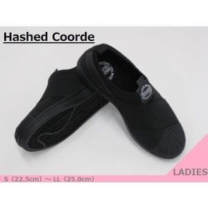 SALE / Hashed Coorde ハッシュドコーデ 8019 ストレッチ素材 Laスニーカー...