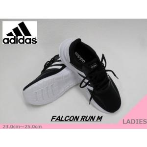 SALE / adidas アディダス EG9029 FALCON RUN M ソフト Laスニーカー 黒白白 23.0cm〜25.0cm