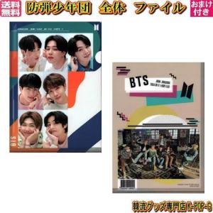 防弾少年団　サイン　直筆　クリアファイル　グク グク クリアファイル - メルカリ