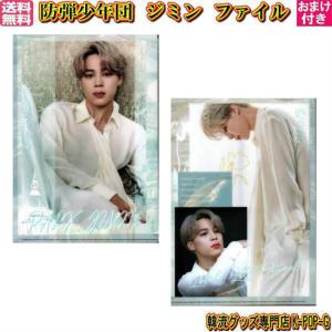 防弾少年団 グッズ② k-pop-g_btsojmcf0030