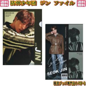 k-pop-g_btsojncf0012