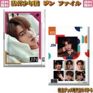 k-pop-g_btsojncf0013