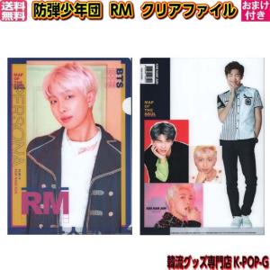 防弾少年団 BTS クリアファイル 81r++EyhsML._UF350,350_QL50_.jpg