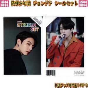 k-pop-g_btsssjk0015