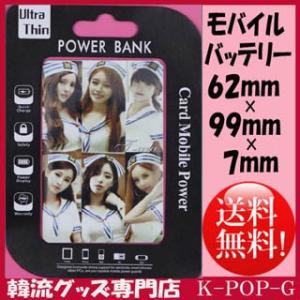 k-pop-g_tab0001