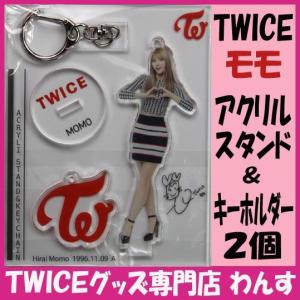 slide_double_name_in