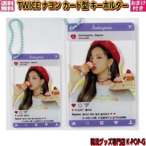 k-pop-g_twink070